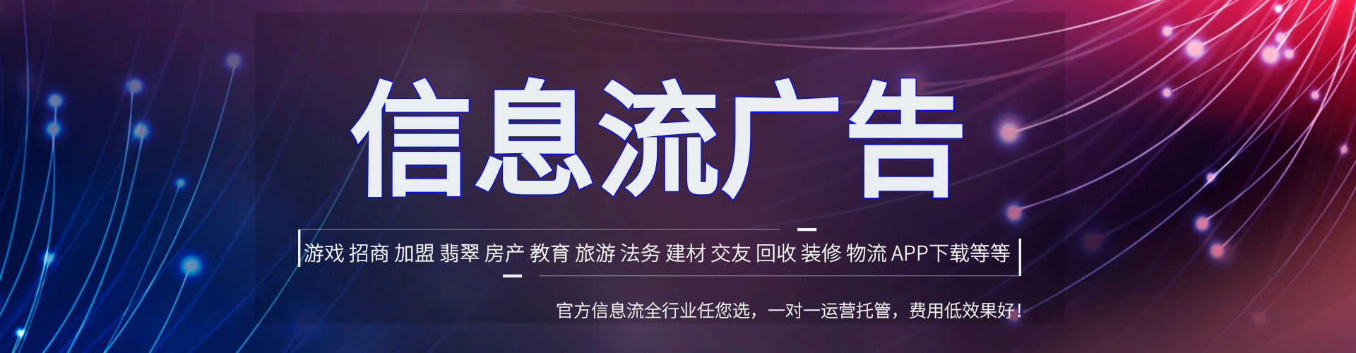 旗山sem代理